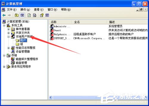 WinXP系統提示錯誤123:文件名、目錄名或卷標語法不正確如何解決?
