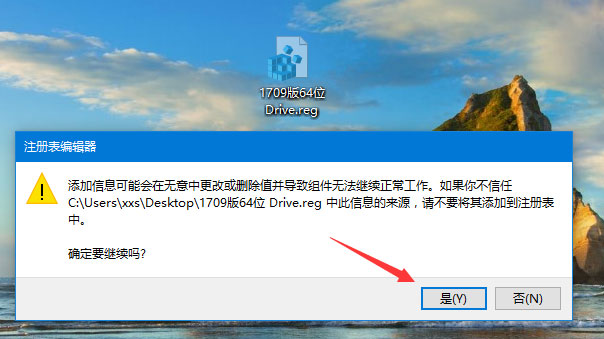 Win10磁盤右鍵屬性打不開提示“此項(xiàng)目的屬性未知”怎么辦?