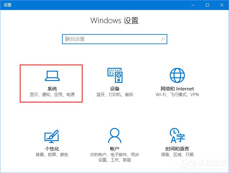 Win10打開文件提示“你要如何打開這個文件”怎么辦？