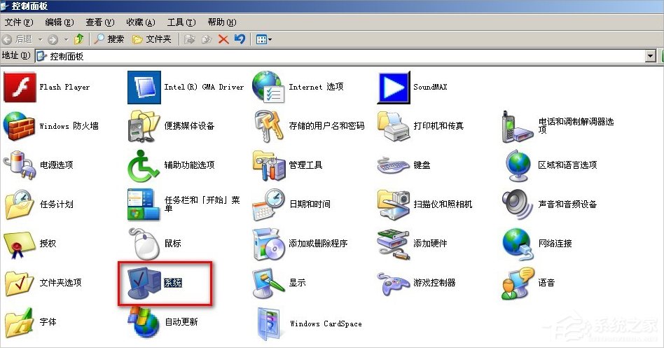 WinXP系統(tǒng)怎么移動pagefile文件?