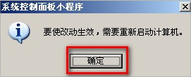 WinXP系統(tǒng)怎么移動pagefile文件?