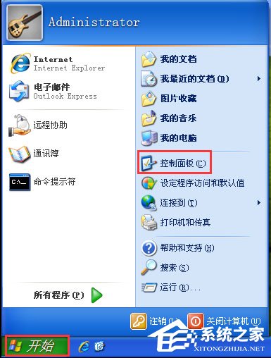 WinXP系統鼠標指針怎么換?WinXP系統更換鼠標指針的方法