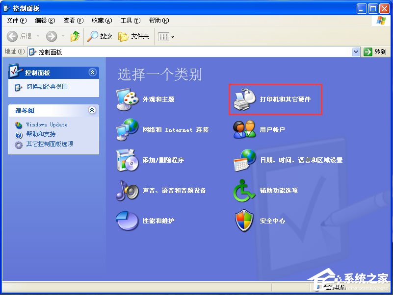 WinXP系統鼠標指針怎么換?WinXP系統更換鼠標指針的方法