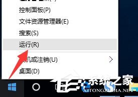 Win10系統(tǒng)Guest賬戶開啟的方法 Win10系統(tǒng)使用Guest賬戶登陸系統(tǒng)的方法