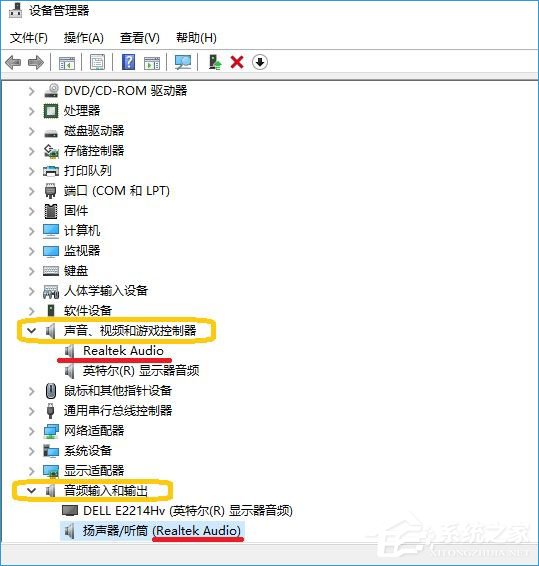 Win10開機后小娜提示“抱歉,我什么也聽不見”怎么回事?