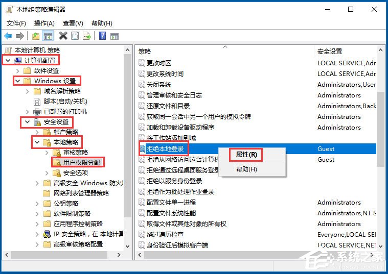 Win10系統(tǒng)Guest賬戶開啟的方法 Win10系統(tǒng)使用Guest賬戶登陸系統(tǒng)的方法
