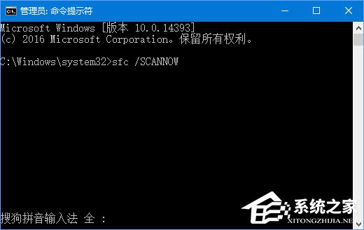 Win10系統(tǒng)Windows設(shè)置一直卡在純藍(lán)色界面怎么辦？