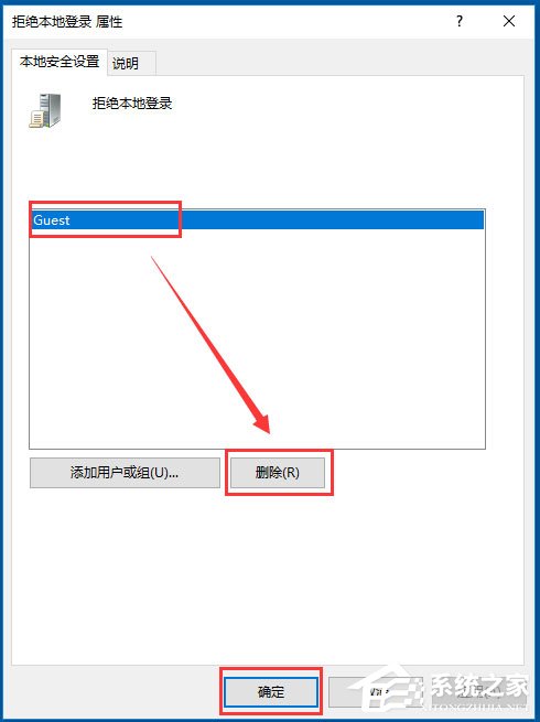 Win10系統(tǒng)Guest賬戶開啟的方法 Win10系統(tǒng)使用Guest賬戶登陸系統(tǒng)的方法