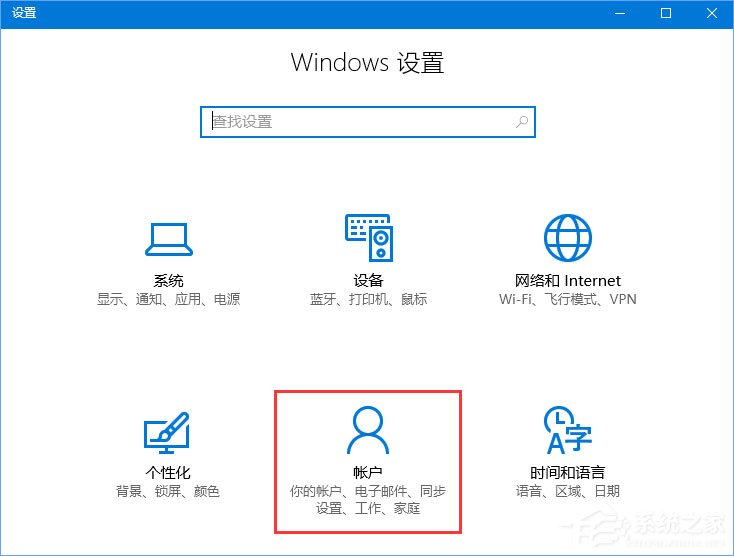 Win10系統(tǒng)下Windows hello無法識別一直提示正在尋找怎么辦？