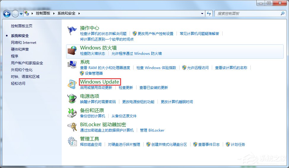 Win7出現GWXUX已停止工作怎么辦？