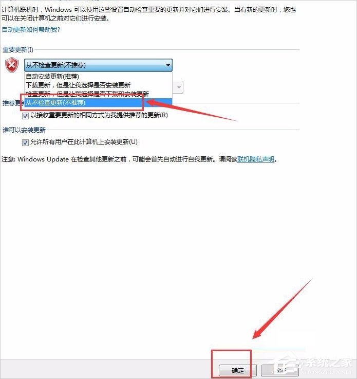 Win7出現GWXUX已停止工作怎么辦？
