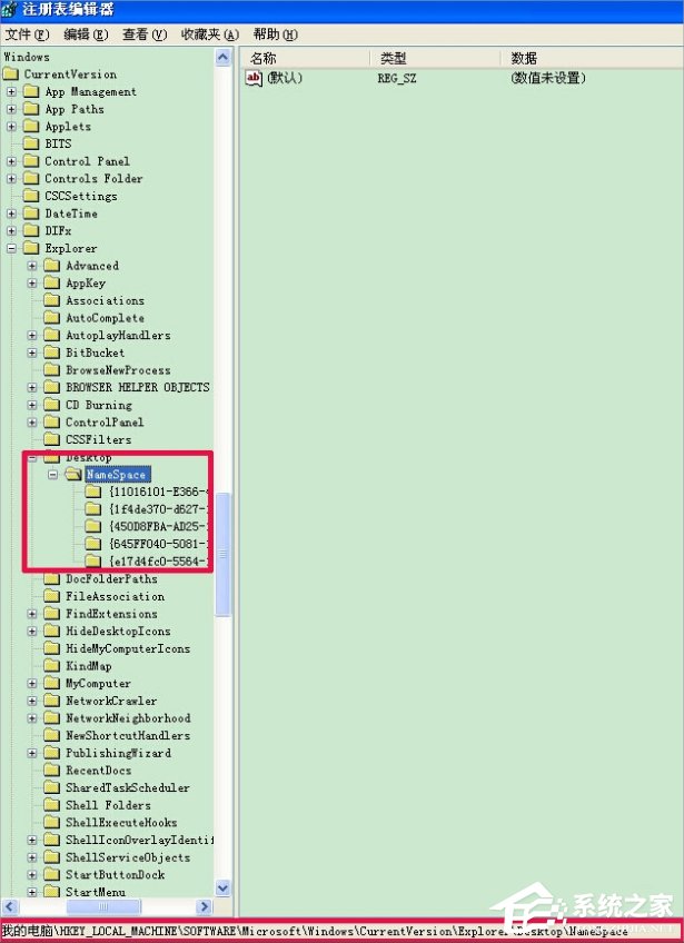 WinXP徹底刪除的文件怎么恢復？