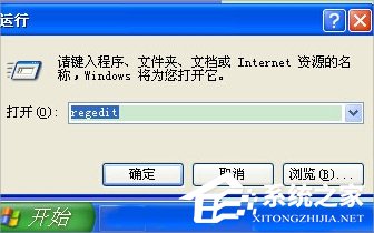 WinXP徹底刪除的文件怎么恢復？