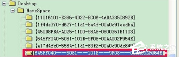 WinXP徹底刪除的文件怎么恢復？