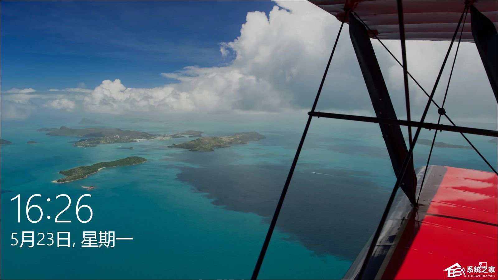 Win10電腦鎖屏怎么設置？Win10如何鎖定屏幕？