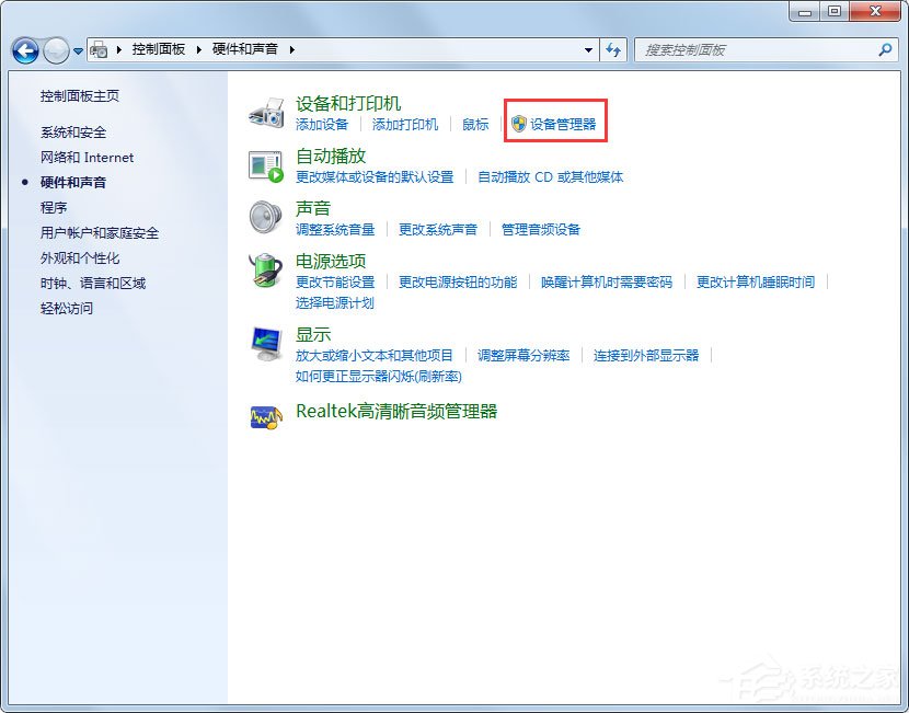 Win7無(wú)線(xiàn)網(wǎng)絡(luò)不可用怎么辦？Win7無(wú)線(xiàn)網(wǎng)絡(luò)不可用的解決方法