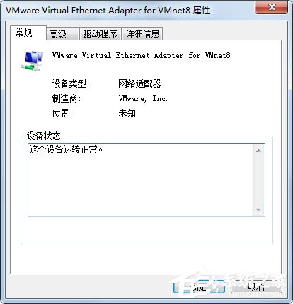 Win7無(wú)線(xiàn)網(wǎng)絡(luò)不可用怎么辦？Win7無(wú)線(xiàn)網(wǎng)絡(luò)不可用的解決方法
