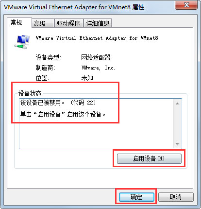 Win7無(wú)線(xiàn)網(wǎng)絡(luò)不可用怎么辦？Win7無(wú)線(xiàn)網(wǎng)絡(luò)不可用的解決方法
