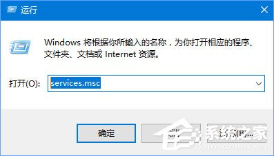 Windows10未運行程序磁盤占用率高達100%怎么解決？