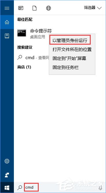 Win10運行程序提示“損壞的映像 錯誤0xc0000020”怎么解決？
