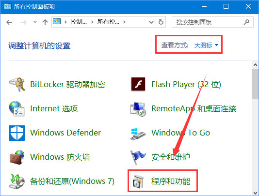 Win10運行程序提示“損壞的映像 錯誤0xc0000020”怎么解決？