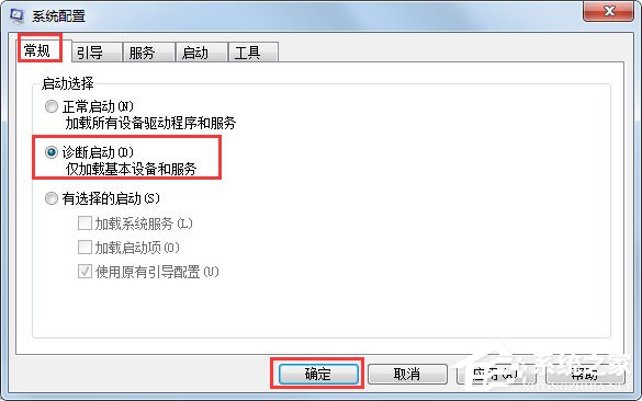 Win7系統提示Rundll出錯如何解決？