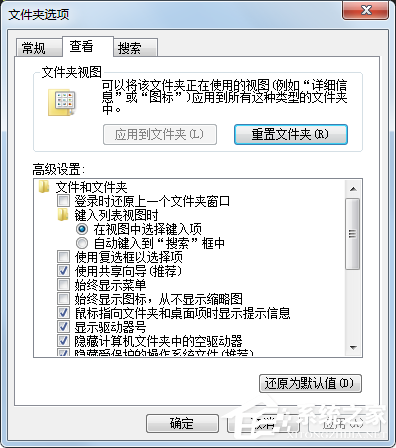 Win7系統提示Rundll出錯如何解決？