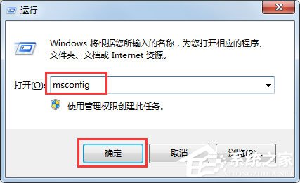 Win7系統提示Rundll出錯如何解決？