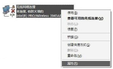 WinXP筆記本設(shè)置WiFi熱點的方法