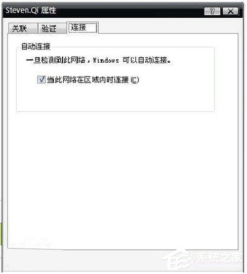 WinXP筆記本設(shè)置WiFi熱點的方法