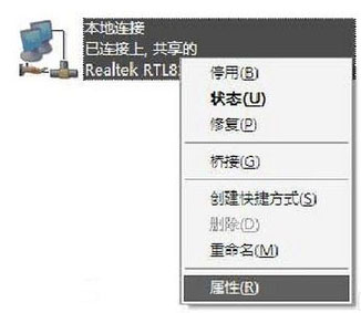 WinXP筆記本設(shè)置WiFi熱點的方法