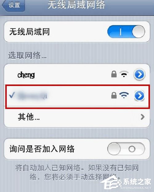 WinXP筆記本設(shè)置WiFi熱點的方法