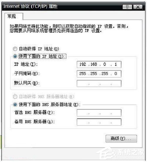 WinXP筆記本設(shè)置WiFi熱點的方法
