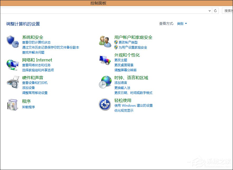 Win8自帶杜比音效嗎？Win8怎么打開杜比音效？