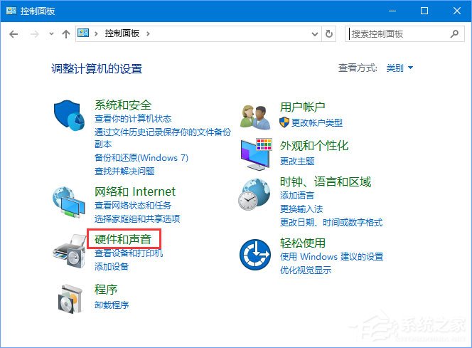 Win10怎么查看電腦的聲卡型號?