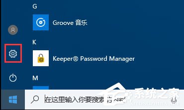 Windows10如何限制更新補(bǔ)丁的下載速度？