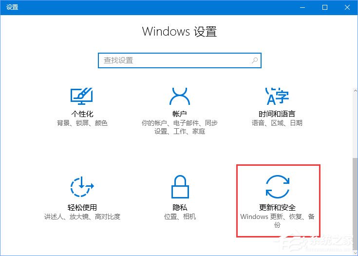 Windows10如何限制更新補(bǔ)丁的下載速度？