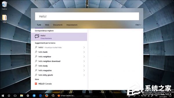 Windows10 RS4 17040如何啟用懸浮搜索功能？