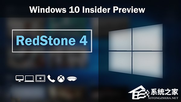 Windows10 RS4 17040如何啟用懸浮搜索功能？