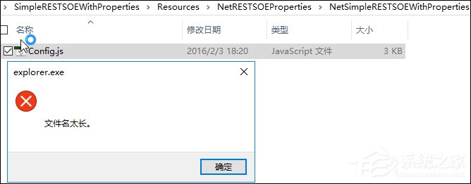 Win10某文件文件名太長無法刪除怎么辦?
