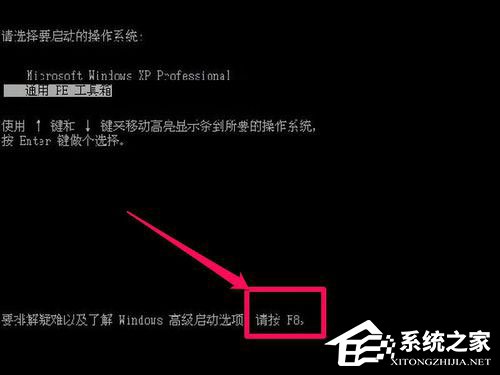 WinXP如何進(jìn)入安全模式？WinXP進(jìn)入安全模式設(shè)置