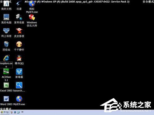 WinXP如何進(jìn)入安全模式？WinXP進(jìn)入安全模式設(shè)置