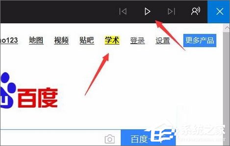 Win10 1709如何使用edge瀏覽器的大聲朗讀功能？