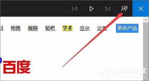 Win10 1709如何使用edge瀏覽器的大聲朗讀功能？