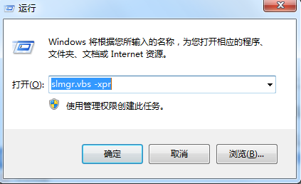 怎么永久激活win7系統?怎么激活win7系統？