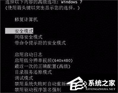 Win7系統group policy client服務未能登錄怎么辦？