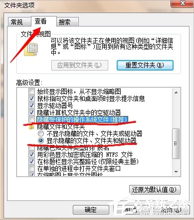 Win7桌面圖標打不開怎么辦？