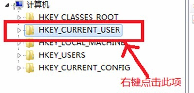 Win7系統group policy client服務未能登錄怎么辦？