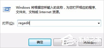 Win7系統group policy client服務未能登錄怎么辦？