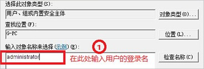 Win7系統group policy client服務未能登錄怎么辦？